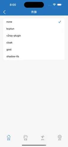 梯子iepl和iplc区别android下载效果预览图