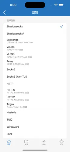梯子iepl和iplc区别android下载效果预览图